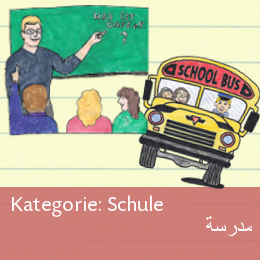 DAFG_Bildwoerterbuch_Schule
