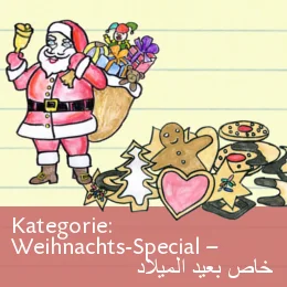 DAFG-Bildwoerterbuch Deutsch-Arabisch Orte