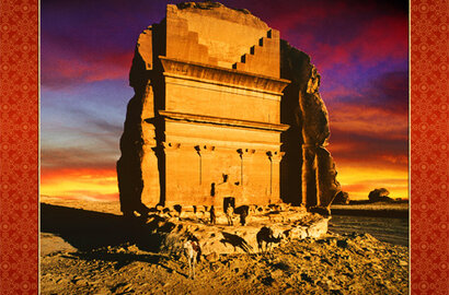 Filmplakat Arabia 3D