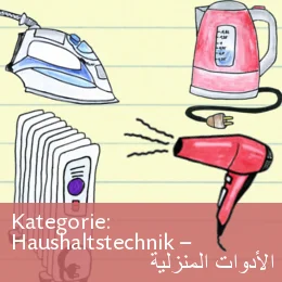 DAFG-Bildwoerterbuch Deutsch-Arabisch Haushaltstechnik