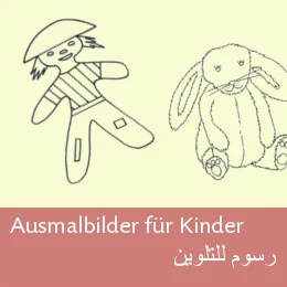 DAFG-Ausmalbilder