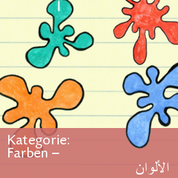 DAFG-Bildwoerterbuch Deutsch-Arabisch Farben