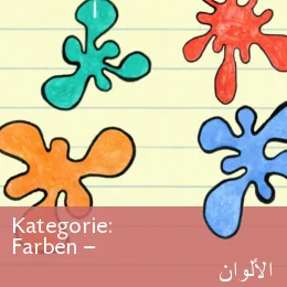 DAFG-Bildwoerterbuch Deutsch-Arabisch Farben