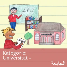 DAFG-Bildwoerterbuch-Universitaet
