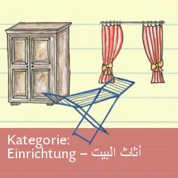 DAFG-Bildwoerterbuch Deutsch-Arabisch Einrichtung